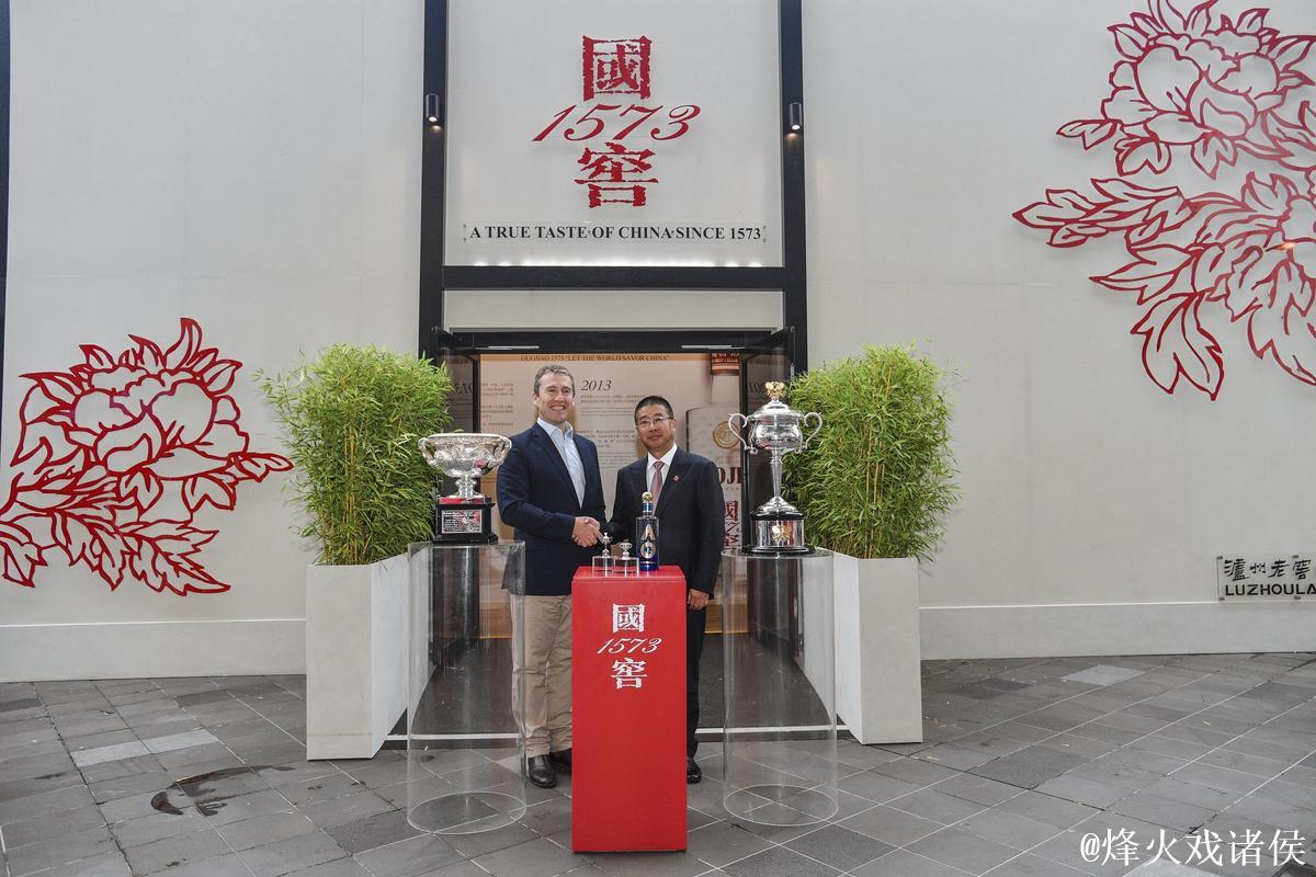 澳网发布会在中国举行 指定用车提供品质绿色出行体验